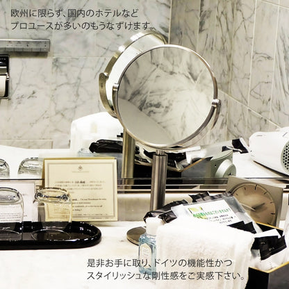 ZACK 40114 FELICE ドイツZACK社製モダンデザインのメイクアップミラー HL [お取寄せ]