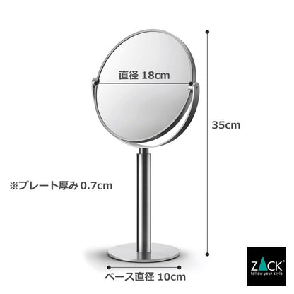 ZACK 40114 FELICE ドイツZACK社製モダンデザインのメイクアップミラー HL [お取寄せ]