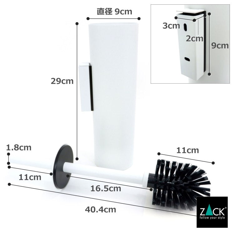 ZACK 40117 TUBO ドイツZACK社製モダンデザインのトイレブラシ ホワイト仕上げ 壁付けタイプ DIY [在庫有り]H1