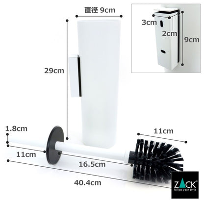 ZACK 40117 TUBO ドイツZACK社製モダンデザインのトイレブラシ ホワイト仕上げ 壁付けタイプ DIY [在庫有り]H1