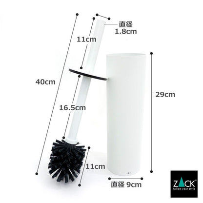 ZACK 40118 TUBO ドイツZACK社製モダンデザインのトイレブラシ ホワイト仕上げ [在庫有り]H1