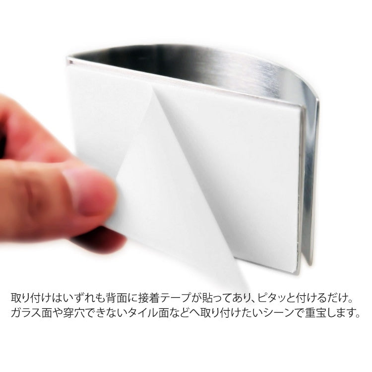 ZACK 40121 GENIO ドイツZACK社製モダンデザインのタオルクリップ HL [在庫有り]