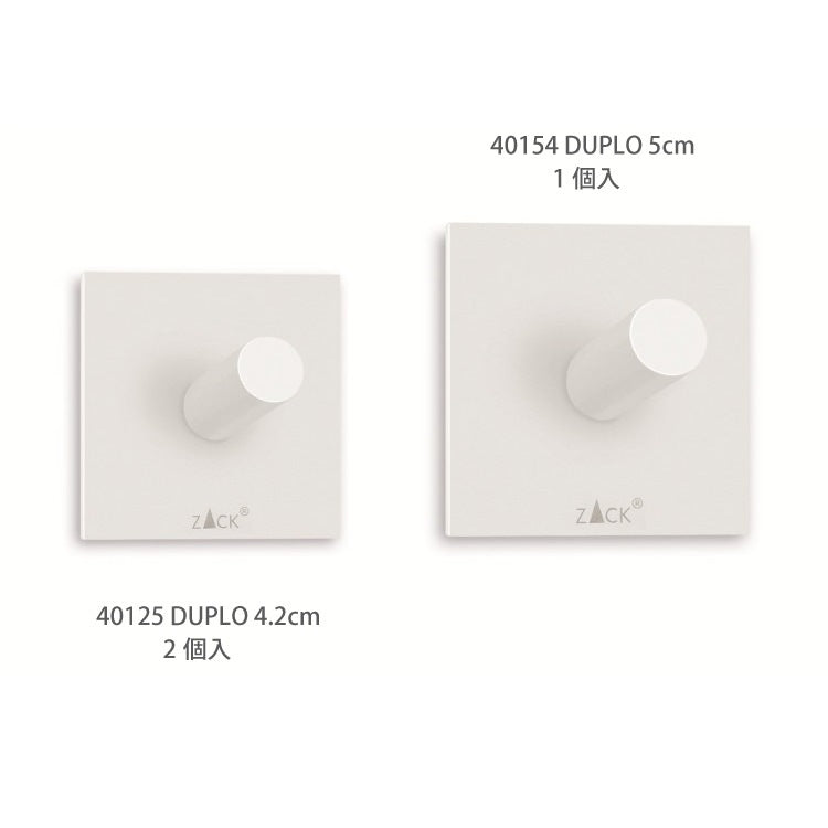 ZACK 40125 DUPLO ドイツZACK社製モダンデザインのタオルフック ホワイト仕上げ(スクエア/2個入)[在庫有り] H2-152