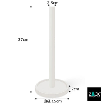 ZACK 40130 MIMO ドイツZACK社製モダンデザインのスペアトイレットペーパーホルダー 予備ロール ホワイト仕上げ [在庫有り]