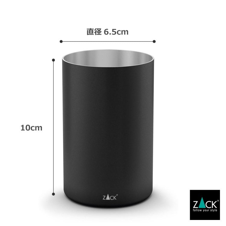 ZACK 40131 OLOMO ドイツZACK社製モダンデザインのタンブラー マットブラック [在庫有り]