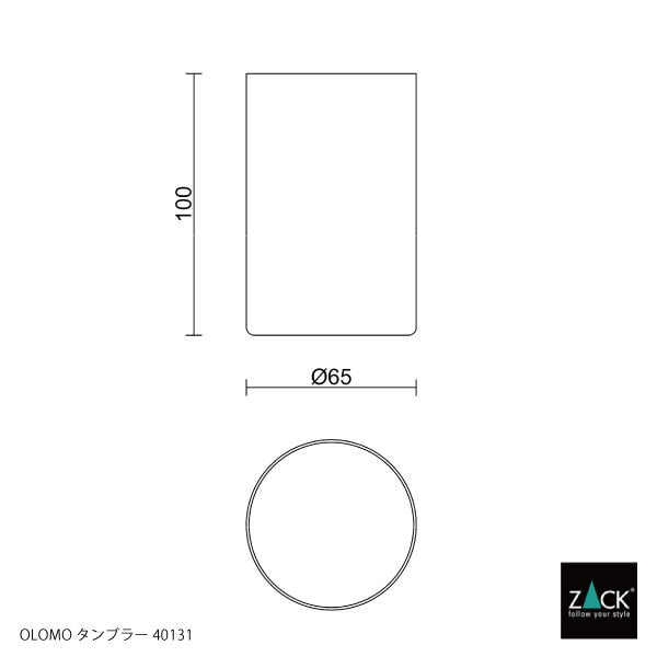ZACK 40131 OLOMO ドイツZACK社製モダンデザインのタンブラー マットブラック [在庫有り]