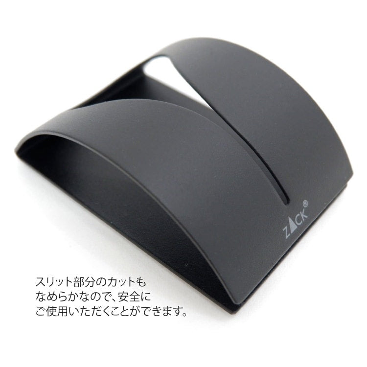 ZACK 40137 GENIO ドイツZACK社製モダンデザインのタオルクリップ マットブラック [在庫有り]
