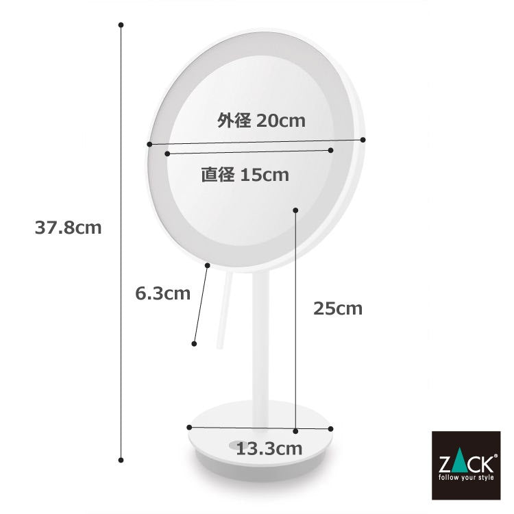 ZACK 40139 ALONA ドイツZACK社製モダンデザインのLED メイクアップミラー(X5倍) ホワイト仕上げ [お取寄せ] H2-8