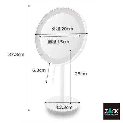 ZACK 40139 ALONA ドイツZACK社製モダンデザインのLED メイクアップミラー(X5倍) ホワイト仕上げ [お取寄せ] H2-8