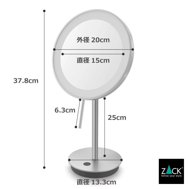 ZACK 40140 ALONA ドイツZACK社製モダンデザインのLED メイクアップミラー(X5倍) ヘアライン仕上げ HL [在庫有り] H2-82