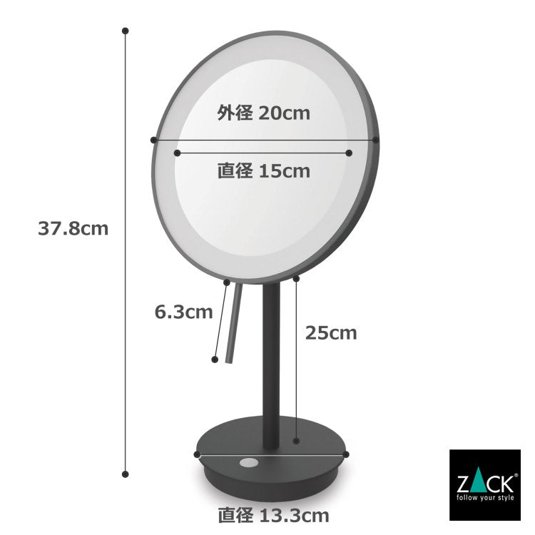 ZACK 40142 ALONA ドイツZACK社製モダンデザインのLED メイクアップミラー(X5倍) マットブラック仕上げ [在庫有り]