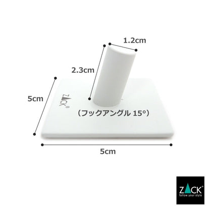 ZACK 40154 DUPLO ドイツZACK社製モダンデザインのタオルフック ホワイト仕上げ [在庫有り] H2-490