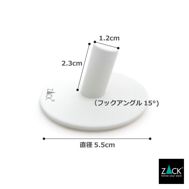 ZACK 40155 DUPLO ドイツZACK社製モダンデザインのタオルフック ホワイト仕上げ [在庫有り] H2-275