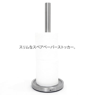 ZACK 40180 MIMO ドイツZACK社製モダンデザインのスペアトイレットペーパーホルダー 予備ロール HL [在庫有り] H2-69