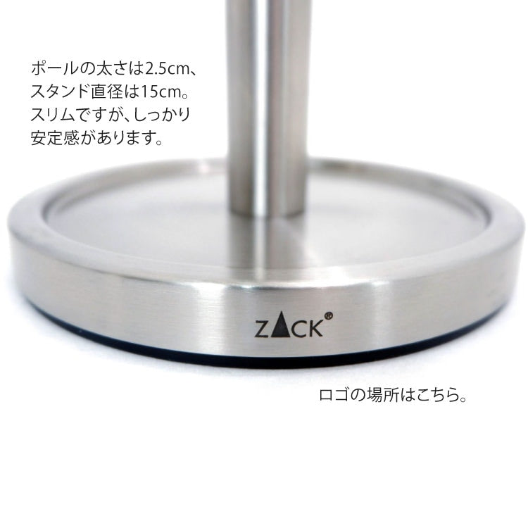 ZACK 40180 MIMO ドイツZACK社製モダンデザインのスペアトイレットペーパーホルダー 予備ロール HL [在庫有り] H2-69