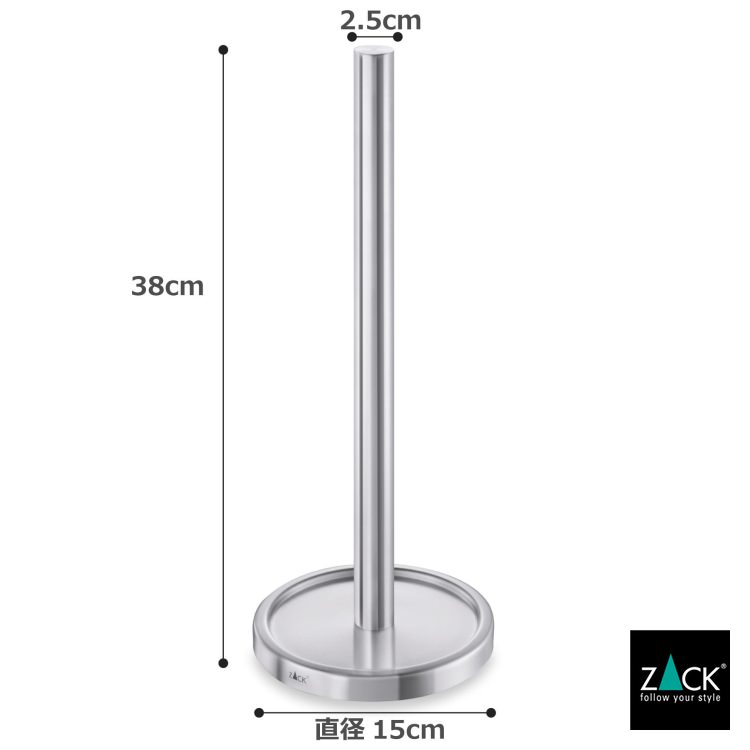 ZACK 40180 MIMO ドイツZACK社製モダンデザインのスペアトイレットペーパーホルダー 予備ロール HL [在庫有り] H2-69