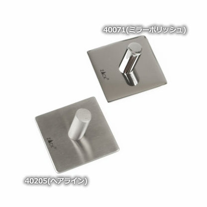 ZACK 40205 DUPLO ドイツZACK社製モダンデザインのタオルフック (3個セット) HL