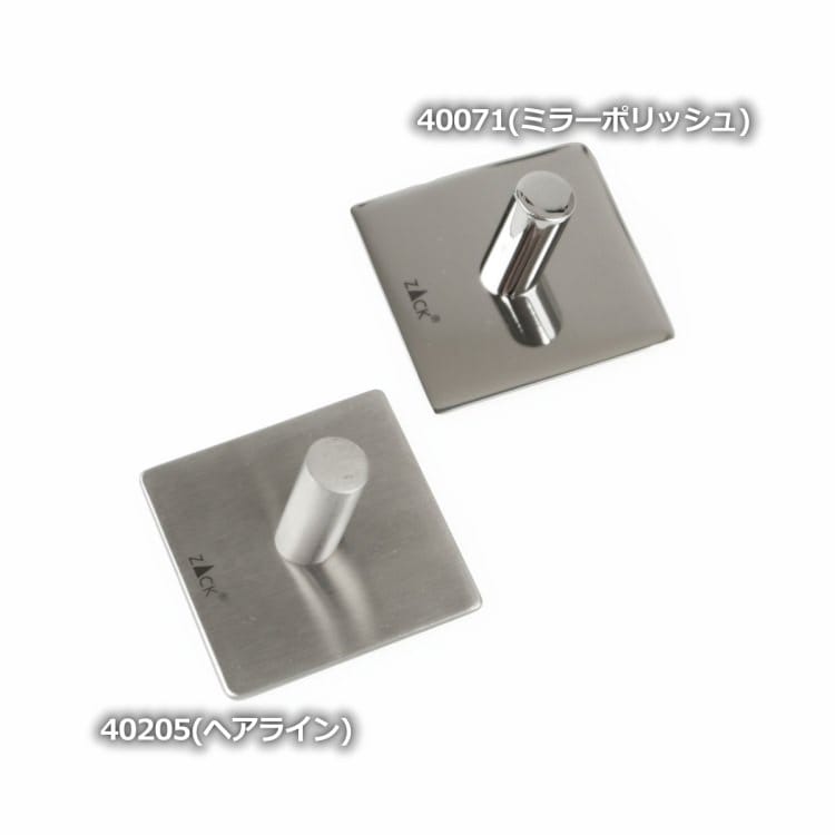 ZACK 40205 DUPLO ドイツZACK社製モダンデザインのタオルフック角型 HL [在庫有り]