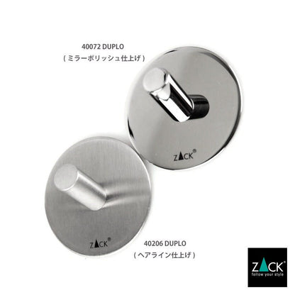 ZACK 40206 DUPLO ドイツZACK社製モダンデザインのタオルフック丸型 HL [在庫有り]