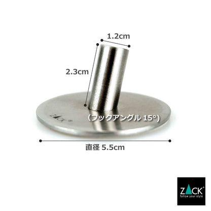 ZACK 40206 DUPLO ドイツZACK社製モダンデザインのタオルフック丸型 HL [在庫有り]