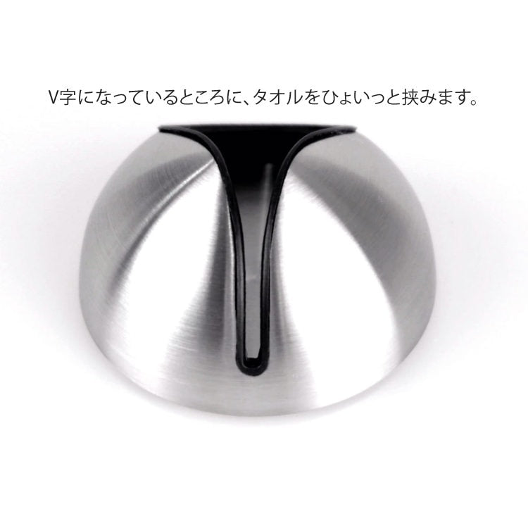 ZACK 40209 LOFT ドイツZACK社製モダンデザインのタオルクリップ HL [在庫有り]