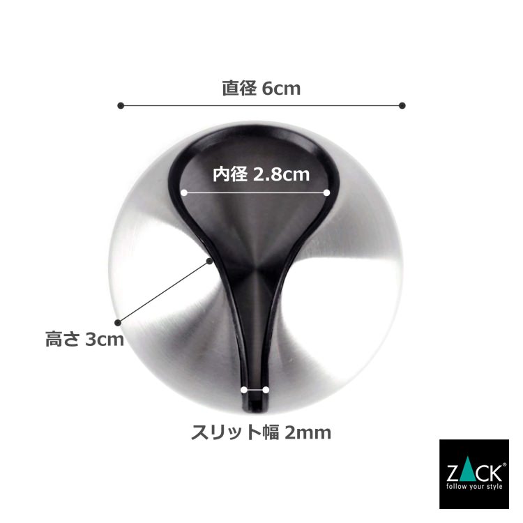 ZACK 40209 LOFT ドイツZACK社製モダンデザインのタオルクリップ HL [在庫有り]
