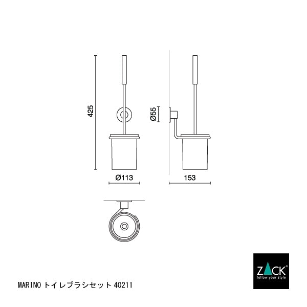 ZACK 40211 MARINO ドイツZACK社製モダンデザインのトイレブラシセット 壁付けタイプ DIY HL [在庫有り]H1