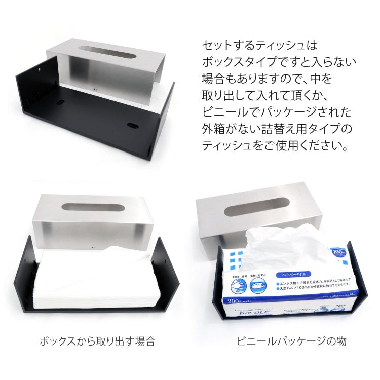 ZACK 40231 PURO ドイツZACK社製モダンデザインのティッシュボックス HL [在庫有り]