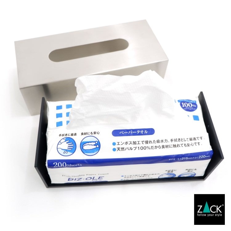 ZACK 40231 PURO ドイツZACK社製モダンデザインのティッシュボックス HL [在庫有り]