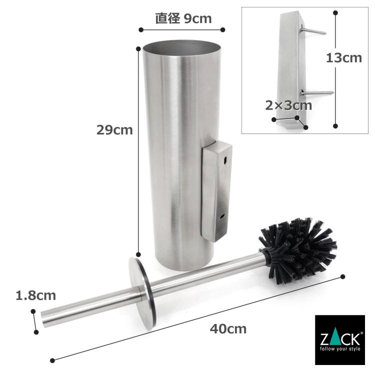 ZACK 40244 TUBO ドイツZACK社製モダンデザインのトイレブラシ 壁付けタイプ DIY HL [在庫有り]