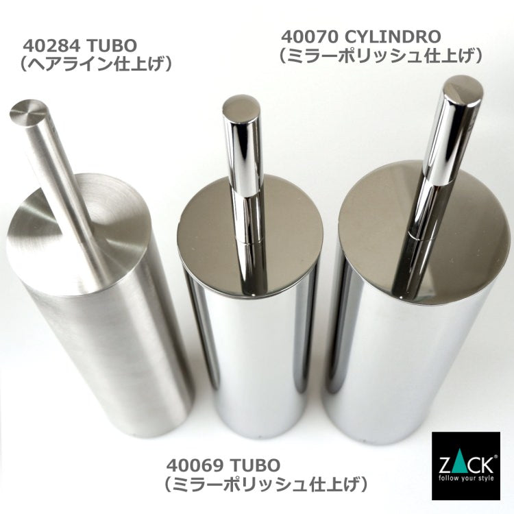ZACK 40284 TUBO ドイツZACK社製モダンデザインのトイレブラシセット HL [お取寄せ]