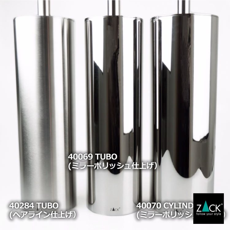 ZACK 40284 TUBO ドイツZACK社製モダンデザインのトイレブラシセット HL [お取寄せ]