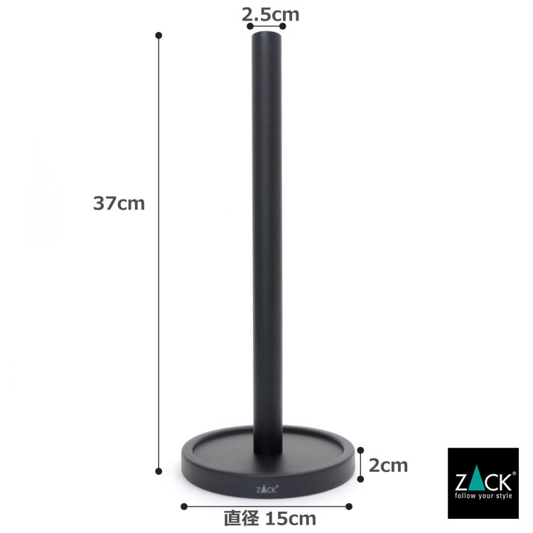 ZACK 40286 MIMO ドイツZACK社製モダンデザインのスペアトイレットペーパーホルダー 予備ロール マットブラック [在庫有り]