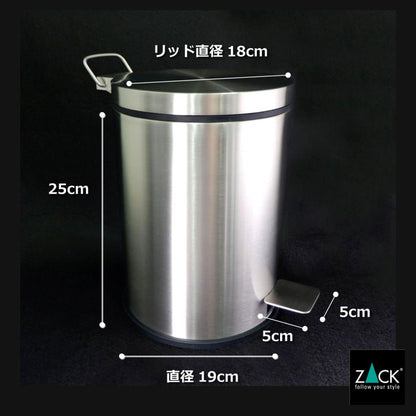 ZACK 40300 VASCA ドイツZACK社製モダンデザインのペダルビン HL [在庫有り]