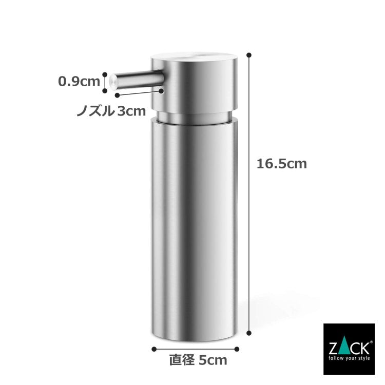 ZACK 40308 MANOLA ドイツZACK社製モダンデザインのリキッドディスペンサー HL [お取寄せ]