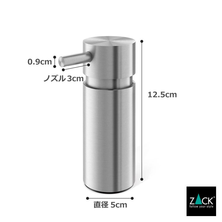 ZACK 40310 MANOLA ドイツZACK社製モダンデザインのリキッドディスペンサーS HL [お取寄せ]
