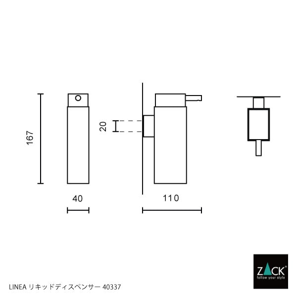 ZACK 40337 LINEA ドイツZACK社製モダンデザインのリキッドディスペンサー 壁付けタイプ DIY MP [在庫有り] H2-57