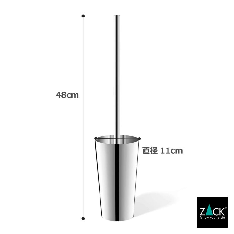 ZACK 40345 LYOS ドイツZACK社製モダンデザインのトイレットブラシ MP [在庫有り]H1
