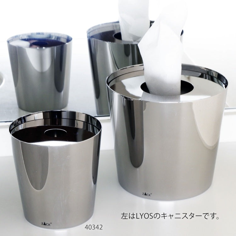 [サンプル品] ZACK 40346 LYOS ドイツZACK社製モダンデザインのティッシュボックス MP [在庫有り]