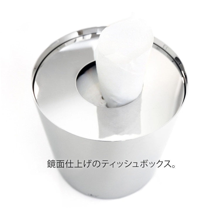ZACK 40346 LYOS ドイツZACK社製モダンデザインのティッシュボックス MP [在庫有り] H2-246