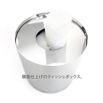 ZACK 40346 LYOS ドイツZACK社製モダンデザインのティッシュボックス MP [在庫有り] H2-246