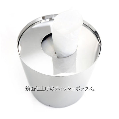 ZACK 40346 LYOS ドイツZACK社製モダンデザインのティッシュボックス MP [在庫有り] H2-246