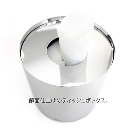 ZACK 40346 LYOS ドイツZACK社製モダンデザインのティッシュボックス MP [在庫有り] H2-246