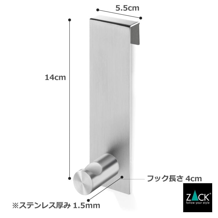 ZACK 40347 BATOS ドイツZACK社製モダンデザインのガラス用シャワーフック HL [在庫有り]H1