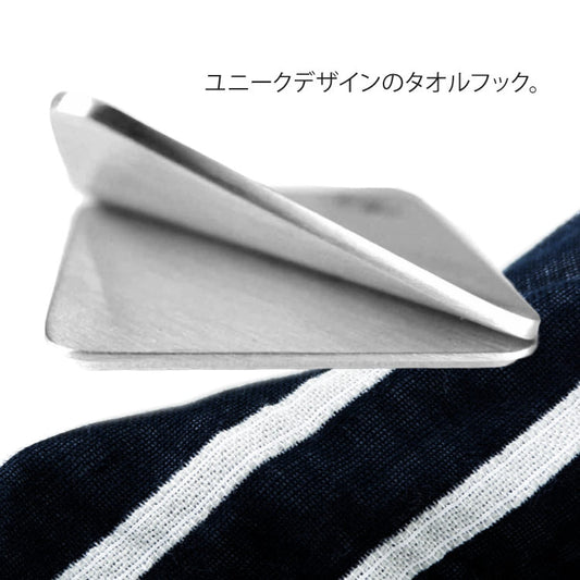 ZACK 40348 OLFO ドイツZACK社製モダンデザインのタオルフック HL [在庫有り] H2-1170