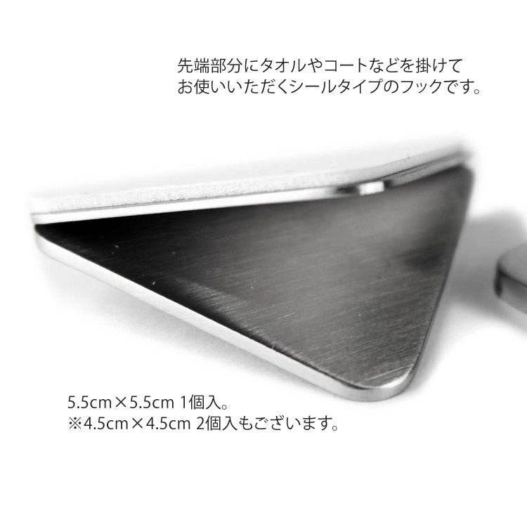 ZACK 40348 OLFO ドイツZACK社製モダンデザインのタオルフック HL [在庫有り] H2-1170