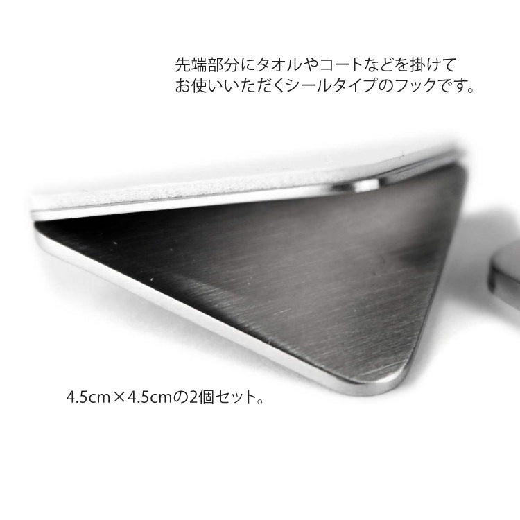 ZACK 40349 OLFO ドイツZACK社製モダンデザインのタオルフック2個セット HL [在庫有り] H2-71