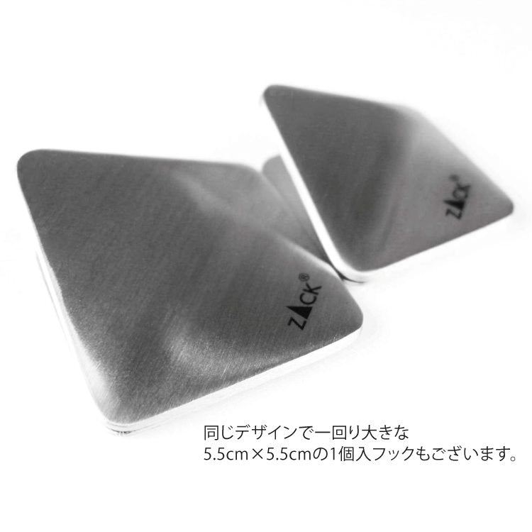 ZACK 40349 OLFO ドイツZACK社製モダンデザインのタオルフック2個セット HL [在庫有り] H2-71