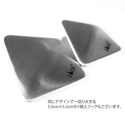 ZACK 40349 OLFO ドイツZACK社製モダンデザインのタオルフック2個セット HL [在庫有り] H2-71