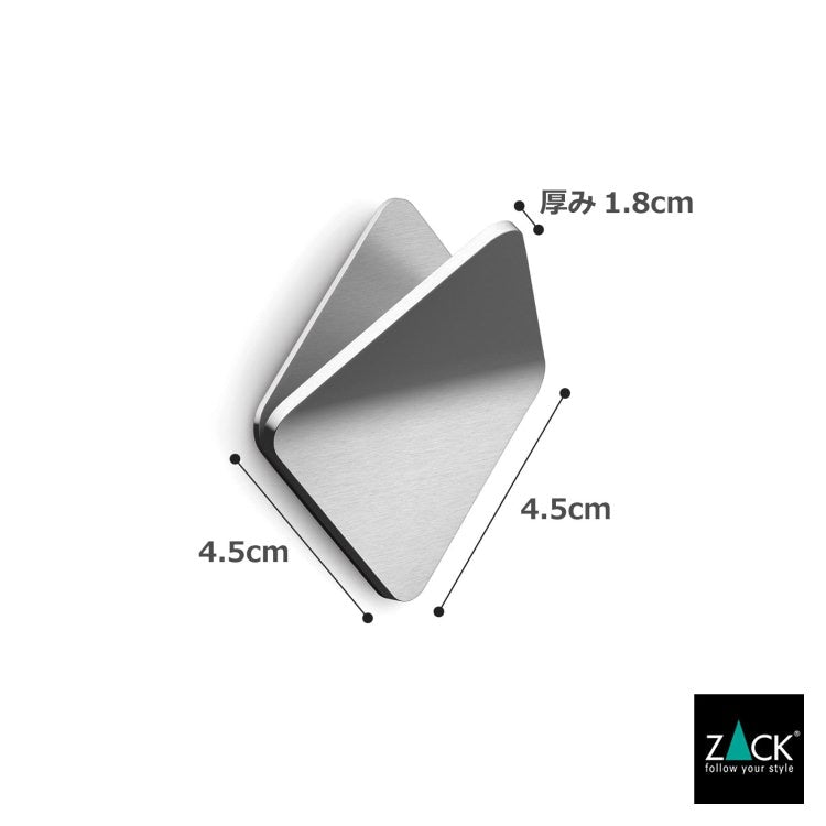 ZACK 40349 OLFO ドイツZACK社製モダンデザインのタオルフック2個セット HL [在庫有り] H2-71